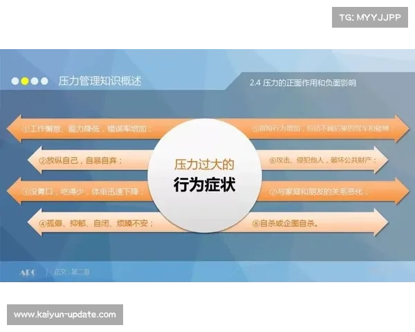芝加哥天空队应用脑电监测技术提升球员压力管理与表现优化 芝加哥天空队应用脑电监测技术提升球员压力管理与表现优化
