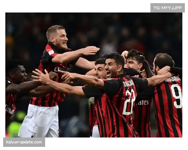 AC米兰力克罗马 赢下欧冠资格关键战